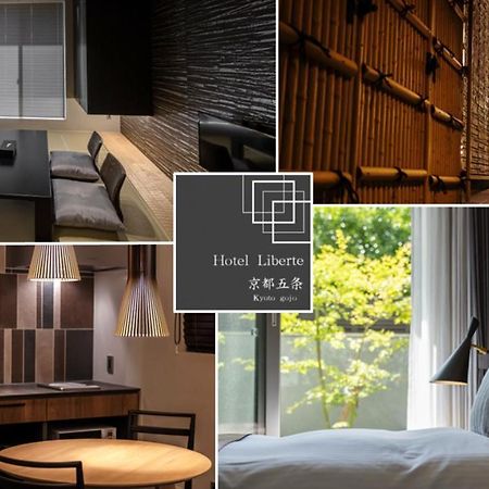 Hotel Liberte Kyoto Gojo מראה חיצוני תמונה